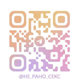 Sticker ❤ Тесса и таблички (He_PaHo_CeKc)