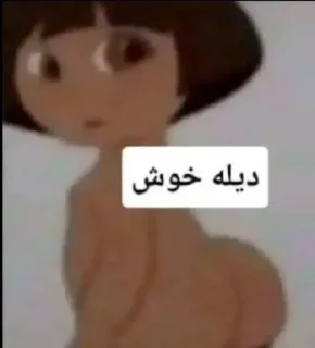 Telegram sticker 😏 لسيوف @SticZ_Bot • @aljoker_z_e