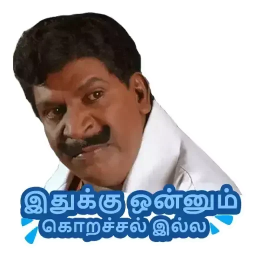 Telegram stiker 😜 cindu..😂😜 :: @fStikBot