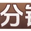 Video sticker 😶 拉粉 SMMFS.COM �...