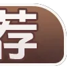 Video sticker 😶 拉粉 SMMFS.COM �...