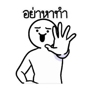 Video sticker ⭐ @Myli99