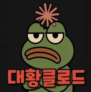 Video sticker 🌟 펄습티콘 :: @fStikBot