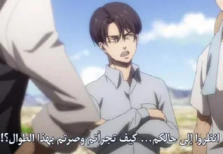 Video sticker 😒 LEVI ♥ | @KKFEE