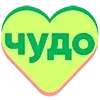 Video sticker 💚 Суина @TgEmod...