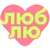 Video sticker 🩷 Суина @TgEmod...