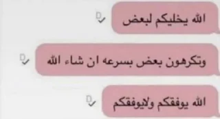 Telegram sticker 🤍 @SII3l ♡ @SlI3I