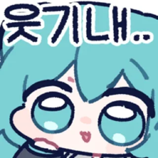 Telegram sticker ⭐ 밋다 미쿠콘3x