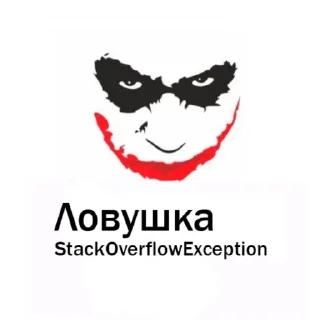 Telegram sticker 😜 Постирония для программистов @truesabir