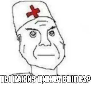 Telegram sticker 🧐 Постирония для программистов @truesabir