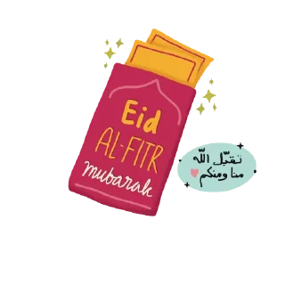Telegram sticker 🤝 Eid Mubarak @AlTawwabeen