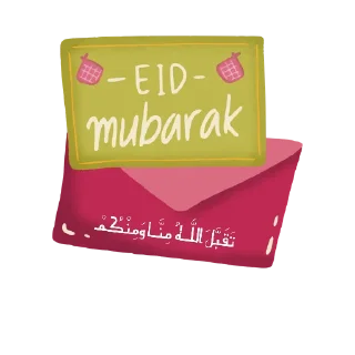 Telegram sticker 🤲 Eid Mubarak @AlTawwabeen
