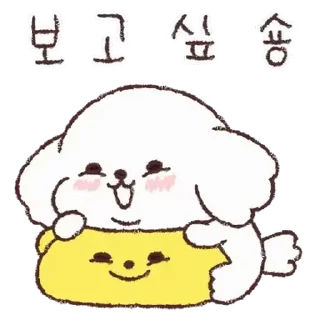 Telegram sticker ⭐ 세숑 잘 부탁하숑! @moe_sticker_bot
