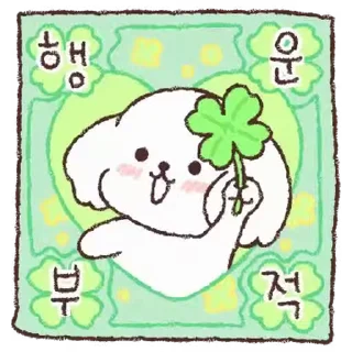 Telegram sticker ⭐ 세숑 잘 부탁하숑! @moe_sticker_bot
