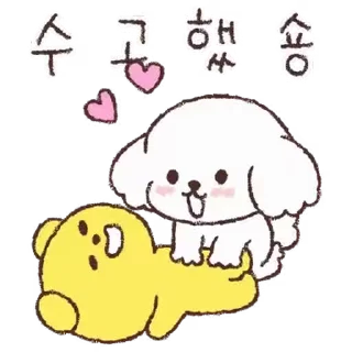 Telegram sticker ⭐ 세숑 잘 부탁하숑! @moe_sticker_bot