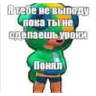 Video sticker 🙄 МОЙ ТГК @PUBMOTYA