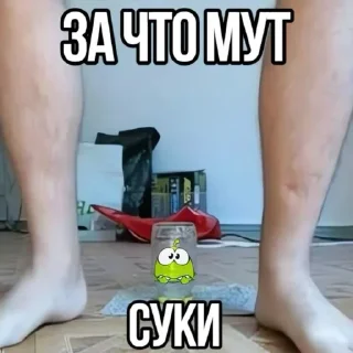 Телеграм стикер 🥀 МОЙ ТГК @PUBMOTYA