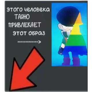 Sticker 🏳️‍🌈 МОЙ ТГК @PUBMOTYA