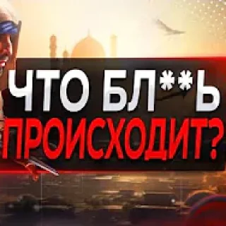 Video sticker 😕 ЭТИ ОБЛОЖКИ МЕНЯ УДИВИЛИ