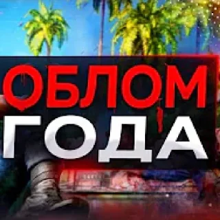 Video sticker 😩 ЭТИ ОБЛОЖКИ МЕНЯ УДИВИЛИ