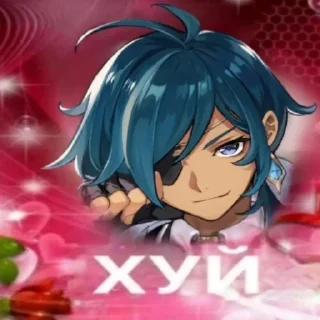 Telegram sticker 😏 хuy :: @fStikBot