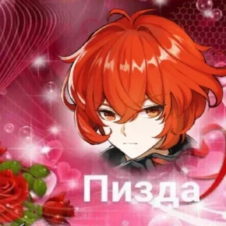 Telegram sticker 🤨 хuy :: @fStikBot