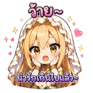 Telegram sticker 👄 Meilie