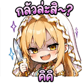 Telegram sticker 👄 Meilie
