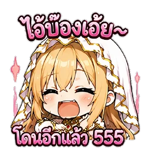 Video sticker 👄 Meilie