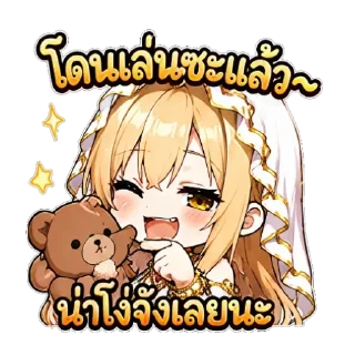 Telegram sticker 👍 Meilie