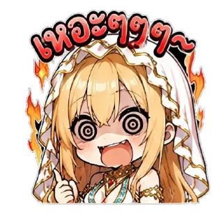 Telegram sticker 👍 Meilie
