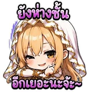 Video sticker 👍 Meilie