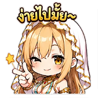Video sticker 👄 Meilie
