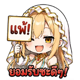 Telegram sticker 👄 Meilie