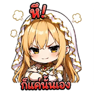 Telegram sticker 👄 Meilie