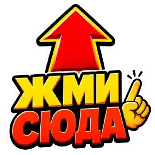 Video sticker 👆 Больше стикеров 👉 @stikery_3