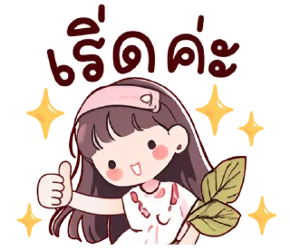 Telegram sticker ⭐ @nammo1997