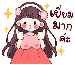 Telegram sticker ⭐ @nammo1997