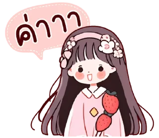 Telegram sticker ⭐ @nammo1997