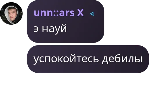 Telegram sticker 🤐 вишнёвые юмористы