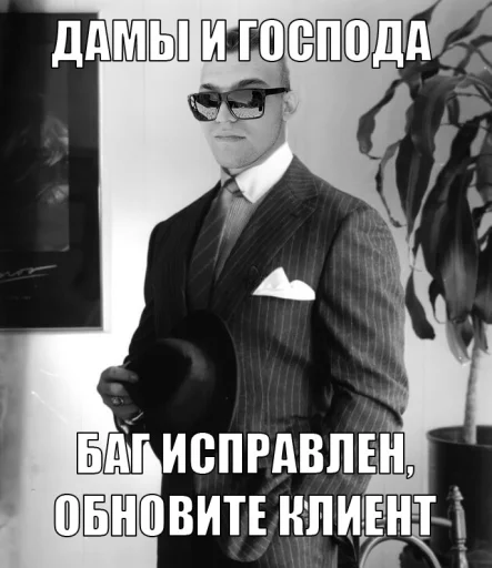 Sticker 👍 вишнёвые юмористы