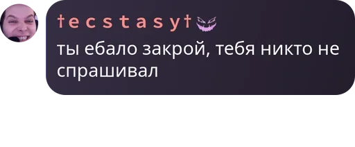 Telegram sticker 🤐 вишнёвые юмористы