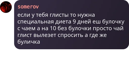 Telegram sticker 💩 вишнёвые юмористы