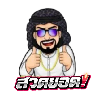 Telegram sticker 🧸 Bangdotvip