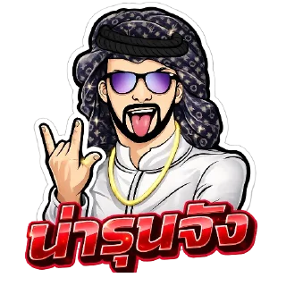 Telegram sticker 👓 Bangdotvip