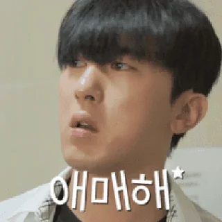 Telegram stiker 😀 숏박스 이진 “할래말래콘”