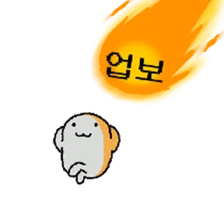 Video sticker ⭐ 돌맹하다 @moe_sticker_bot