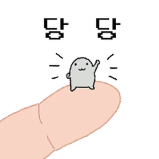 Telegram sticker ⭐ 돌맹하다 @moe_sticker_bot