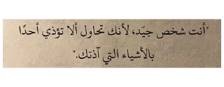 Video sticker 📃 @Rasool_222 @Stickers_des قصاصات