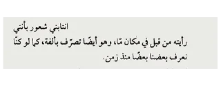 Video sticker 📃 @Rasool_222 @Stickers_des قصاصات